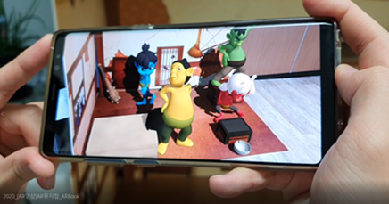 AR 기기 이미지